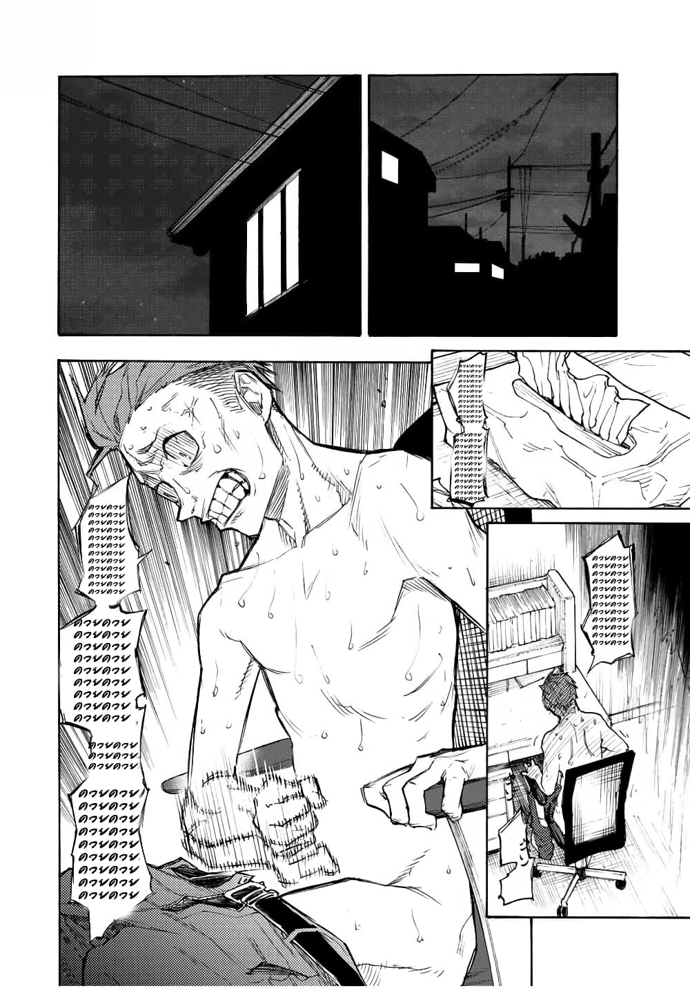 Juujika no Rokunin24 (12)