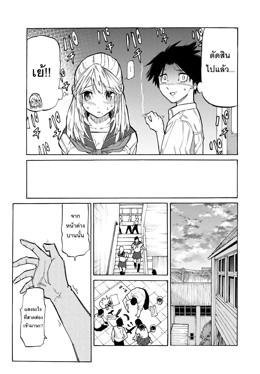 Juujika no Rokunin24 (3)