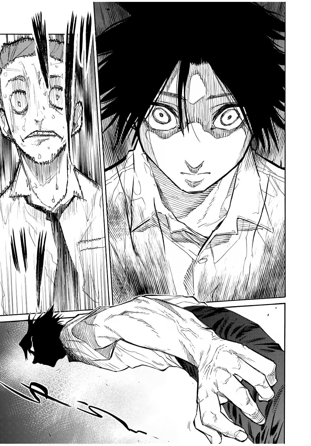 Juujika no Rokunin24 (9)