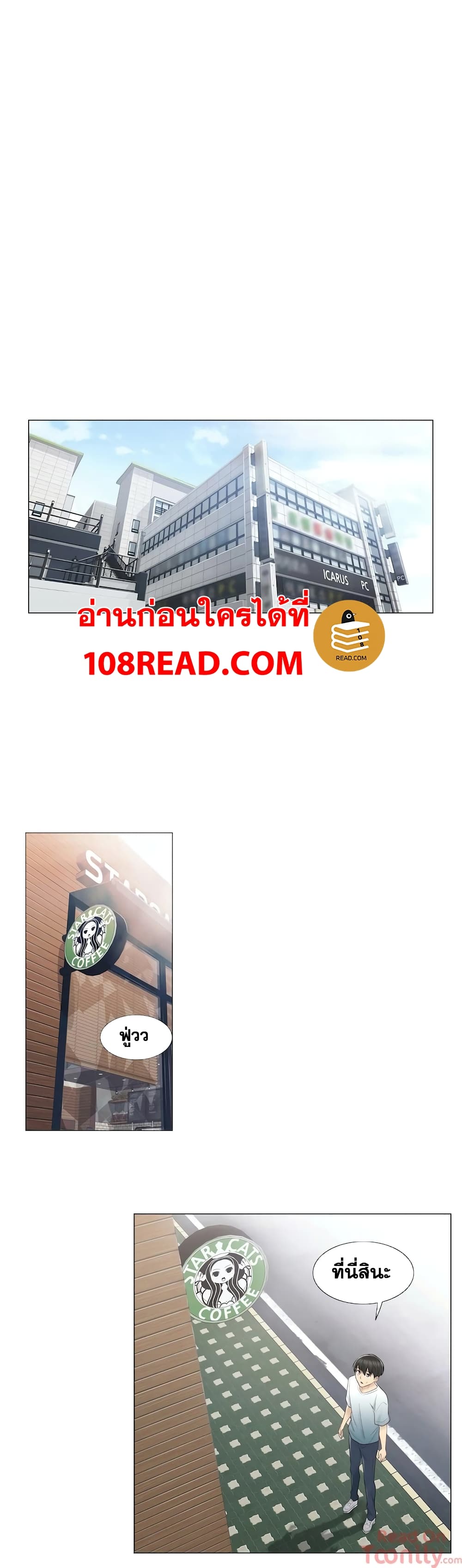 Touch to Unlock 21 (29)