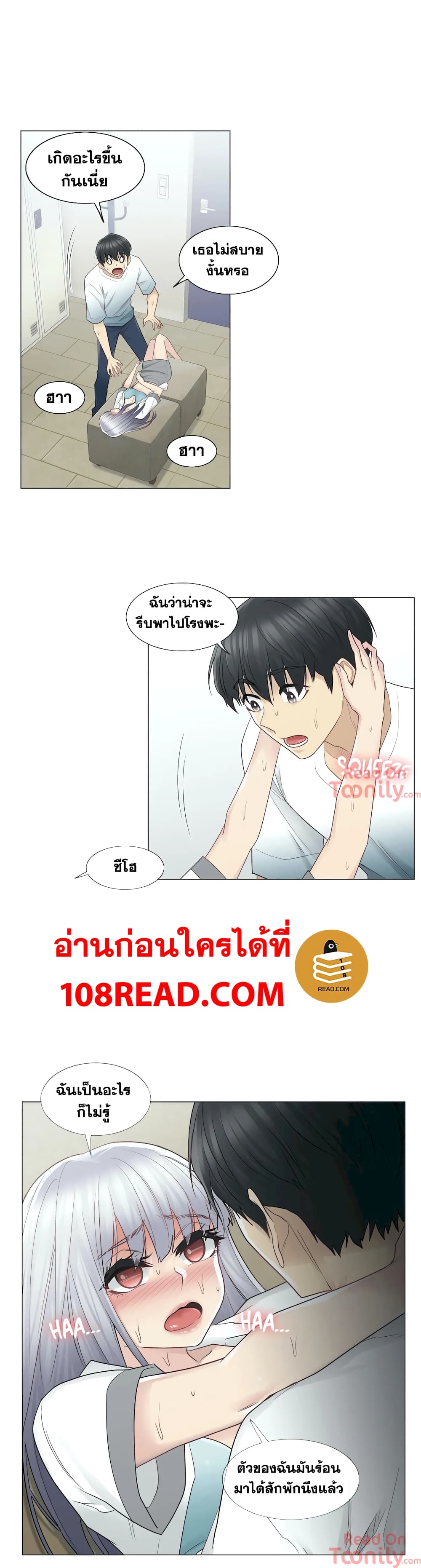 Touch to Unlock 23 (5)