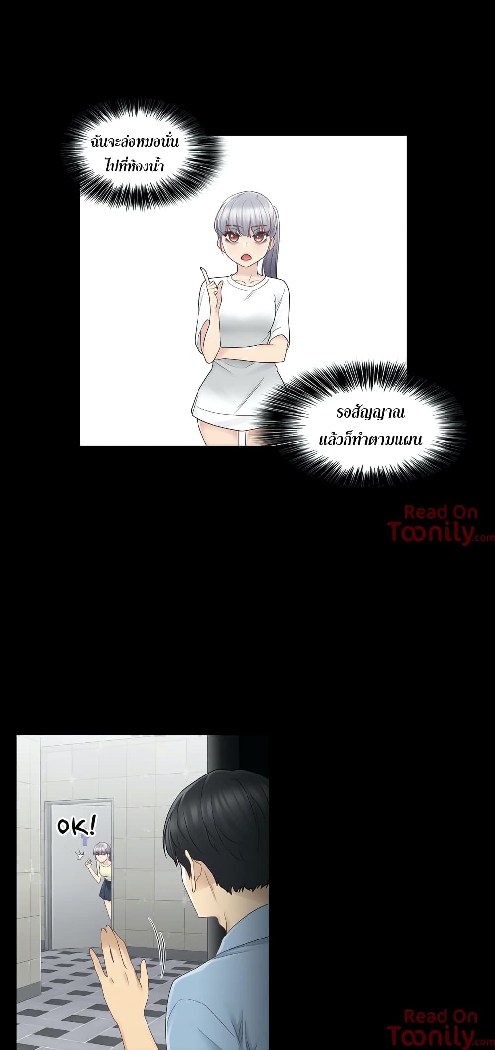 Touch to Unlock 26 (23)