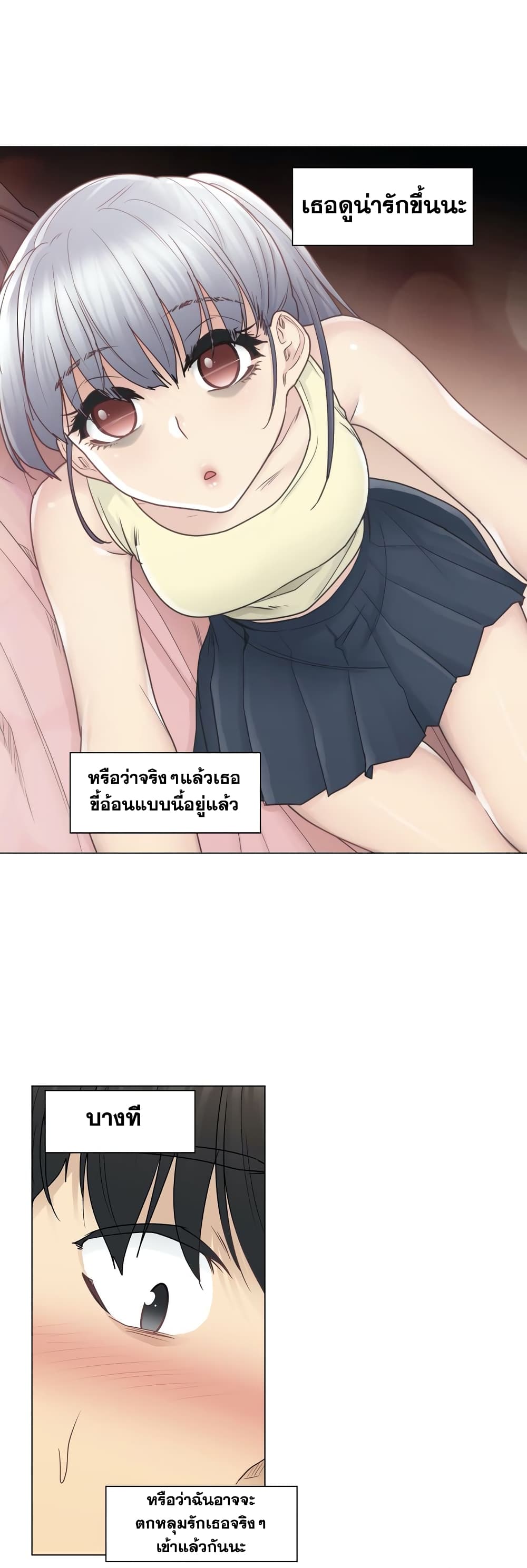Touch to Unlock 27 (12)