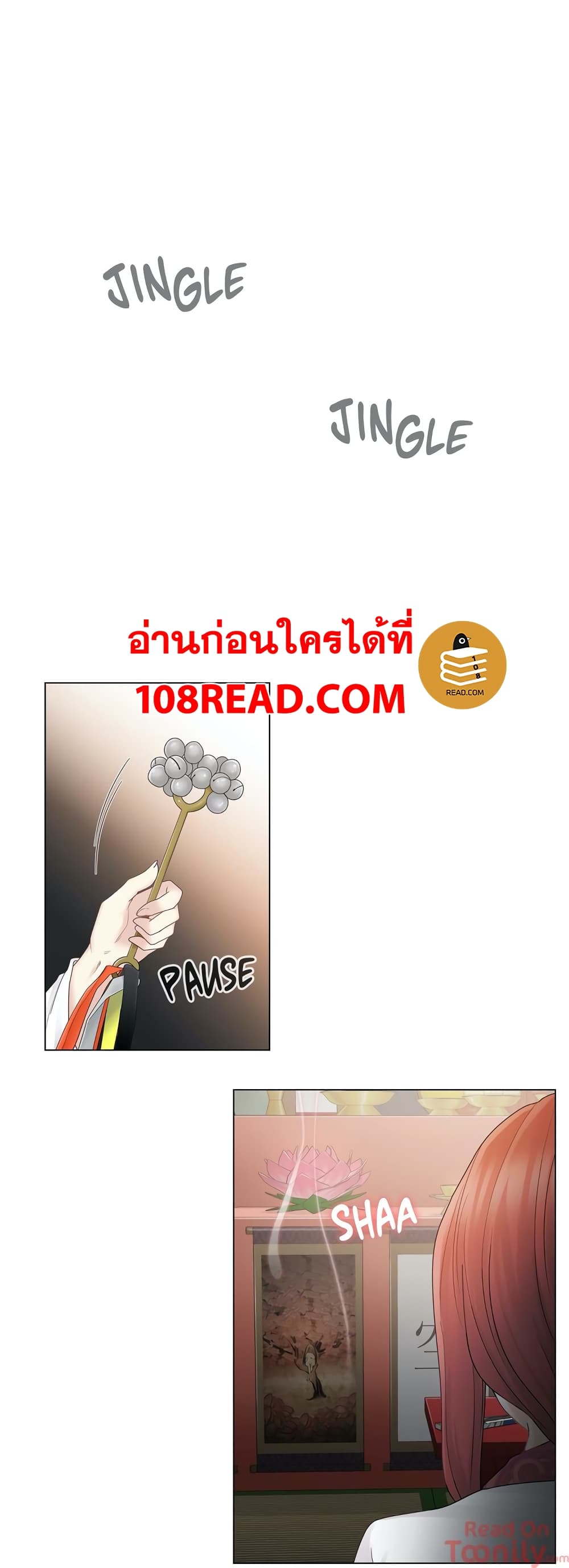 Touch to Unlock 27 (29)