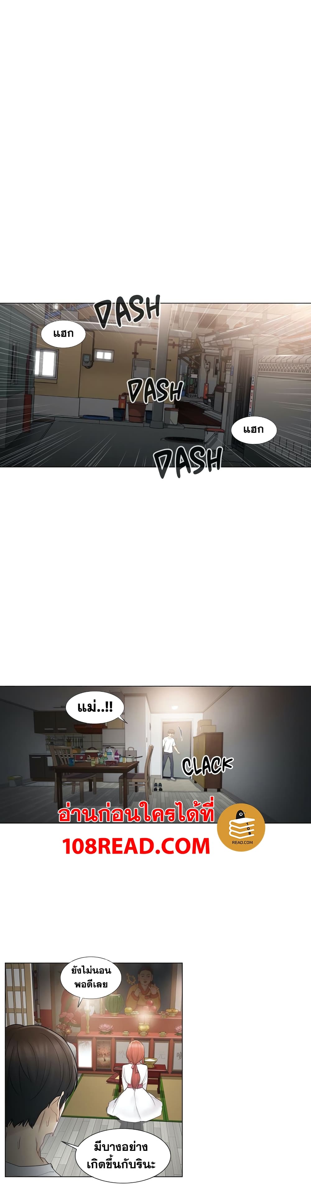 Touch to Unlock 28 (1)