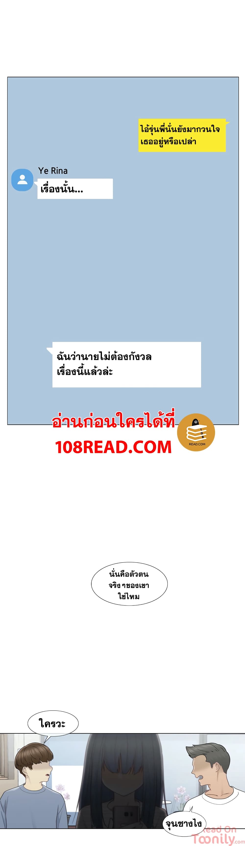 Touch to Unlock 28 (13)
