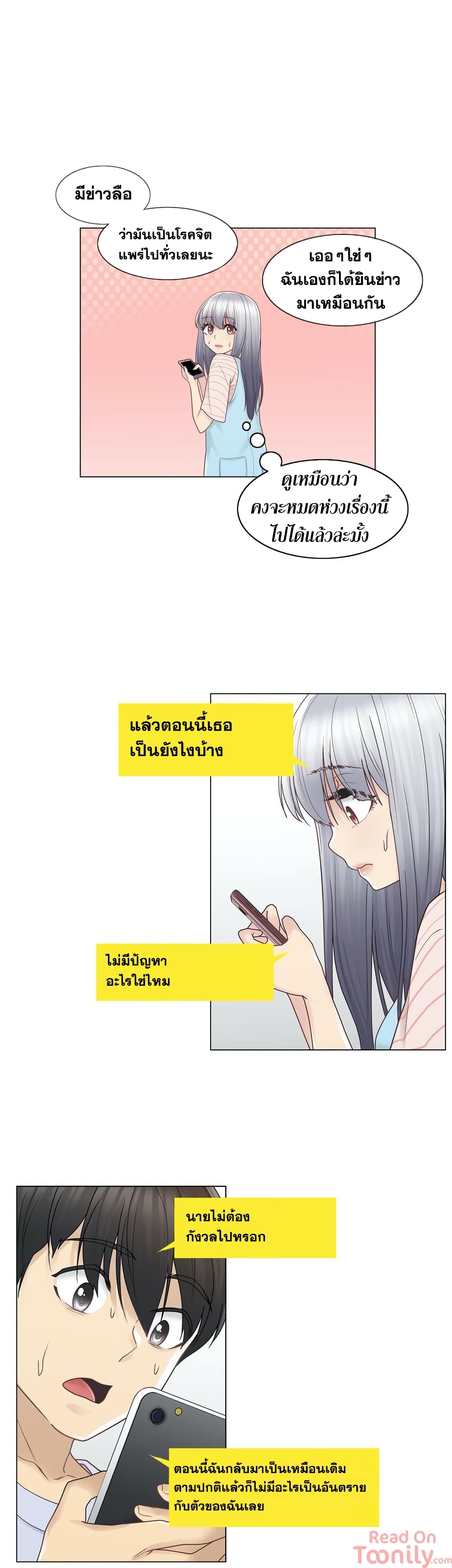 Touch to Unlock 28 (14)