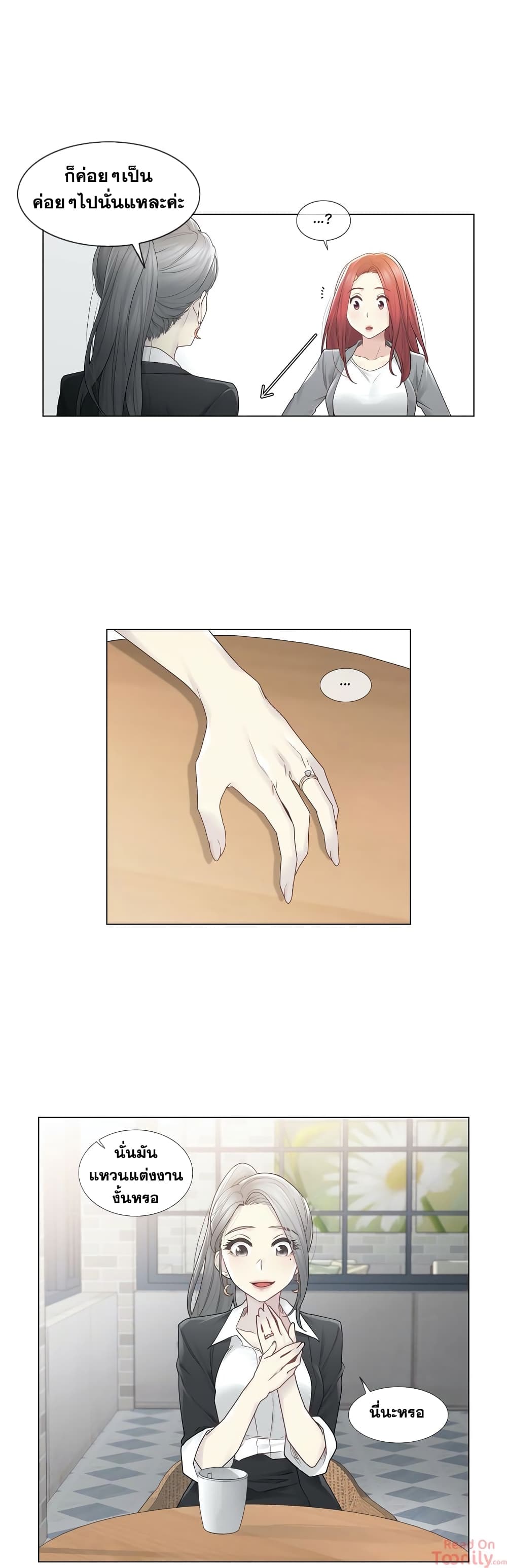 Touch to Unlock 29 (14)