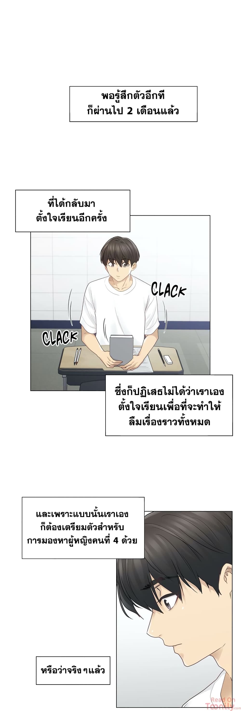 Touch to Unlock 29 (2)