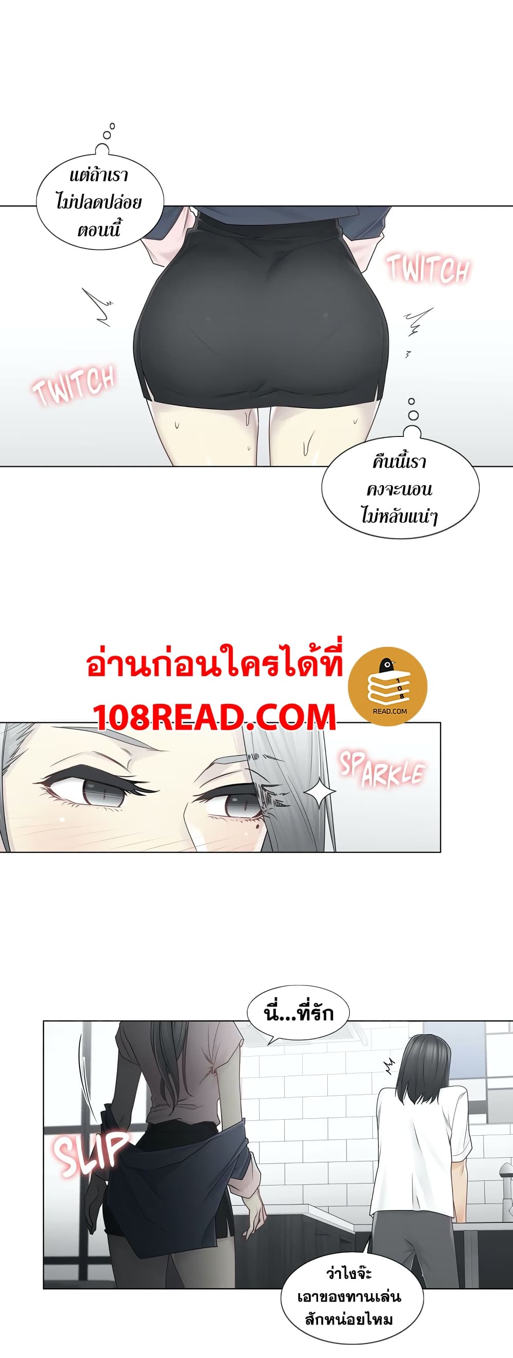Touch to Unlock 30 (13)