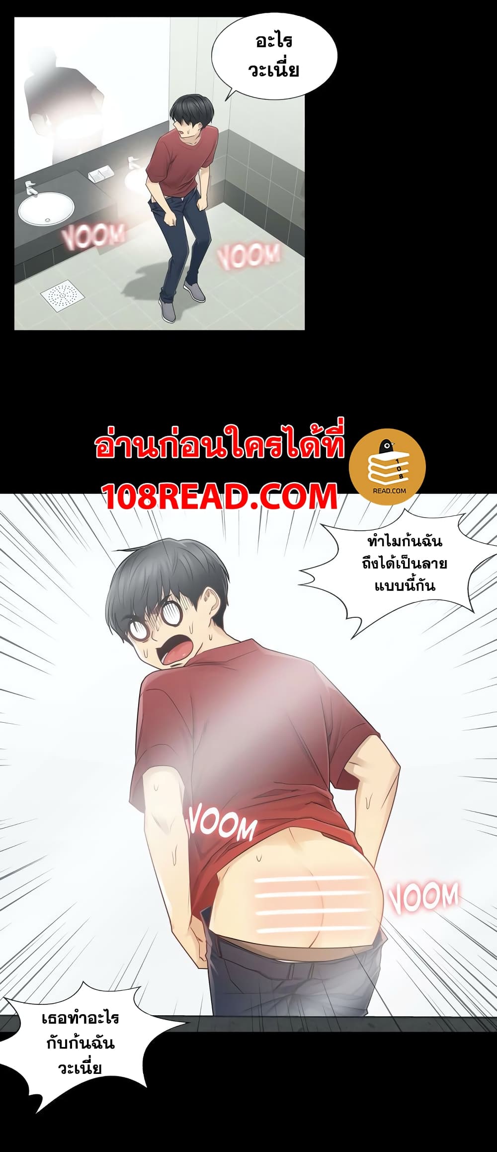 Touch to Unlock 30 (2)