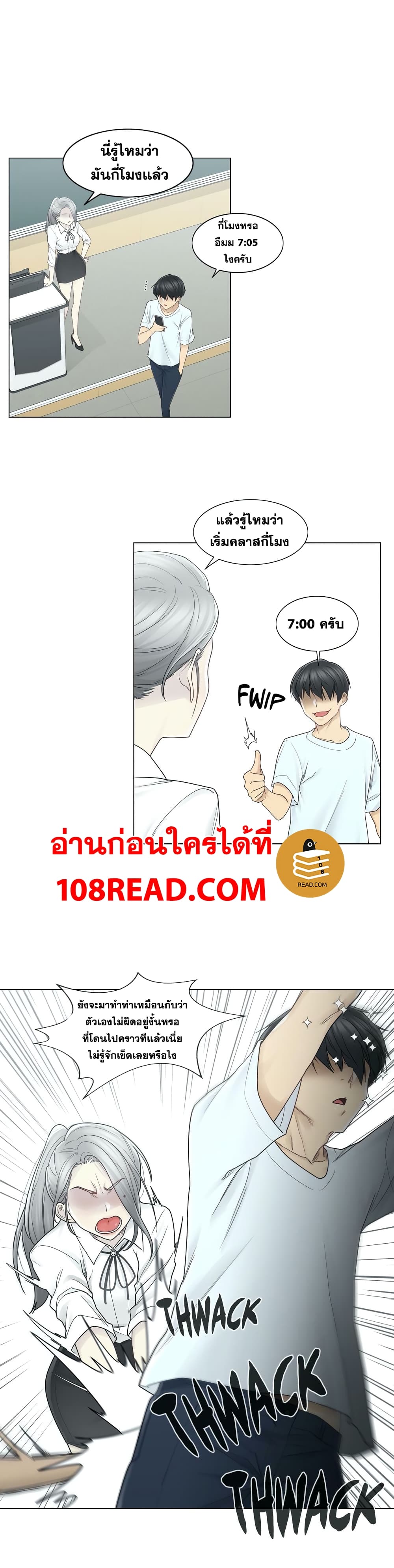 Touch to Unlock 31 (16)