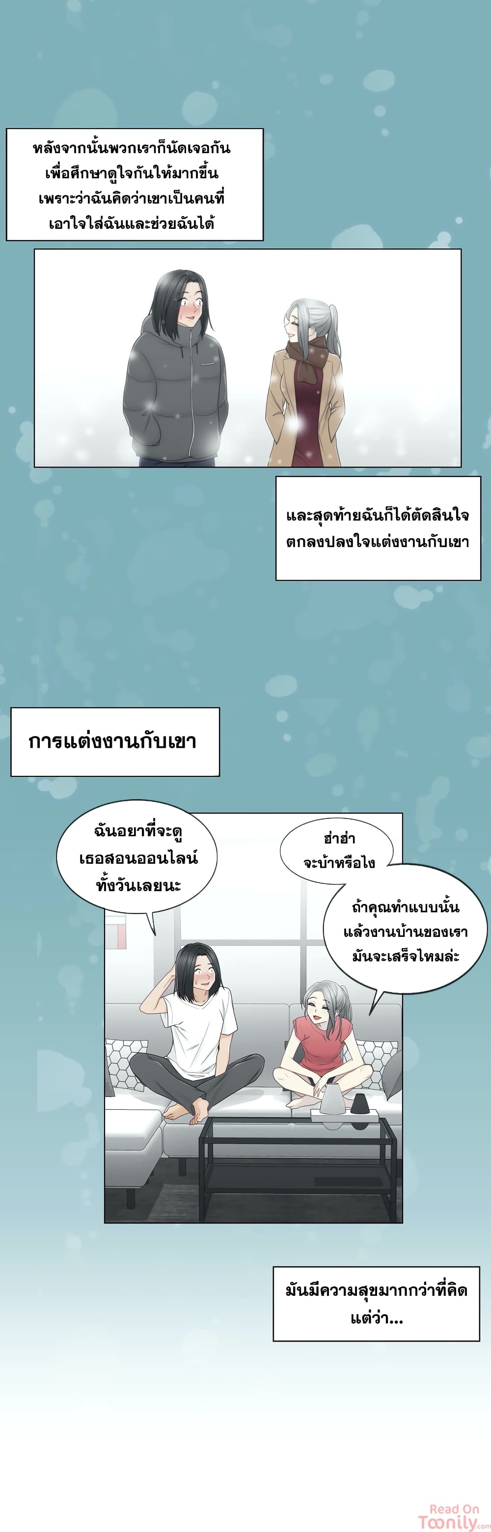Touch to Unlock 31 (3)