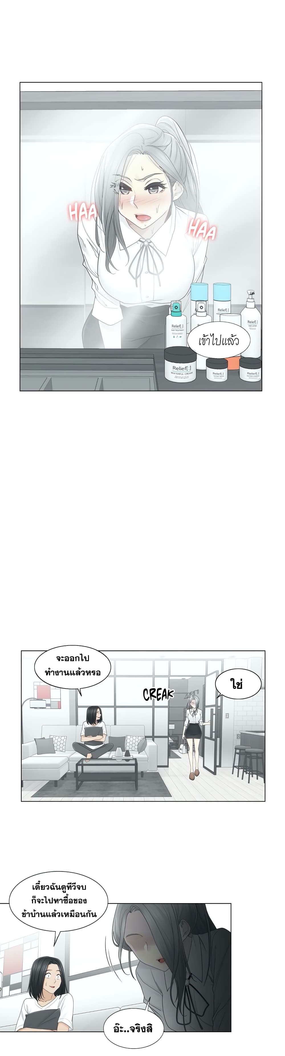 Touch to Unlock 31 (9)