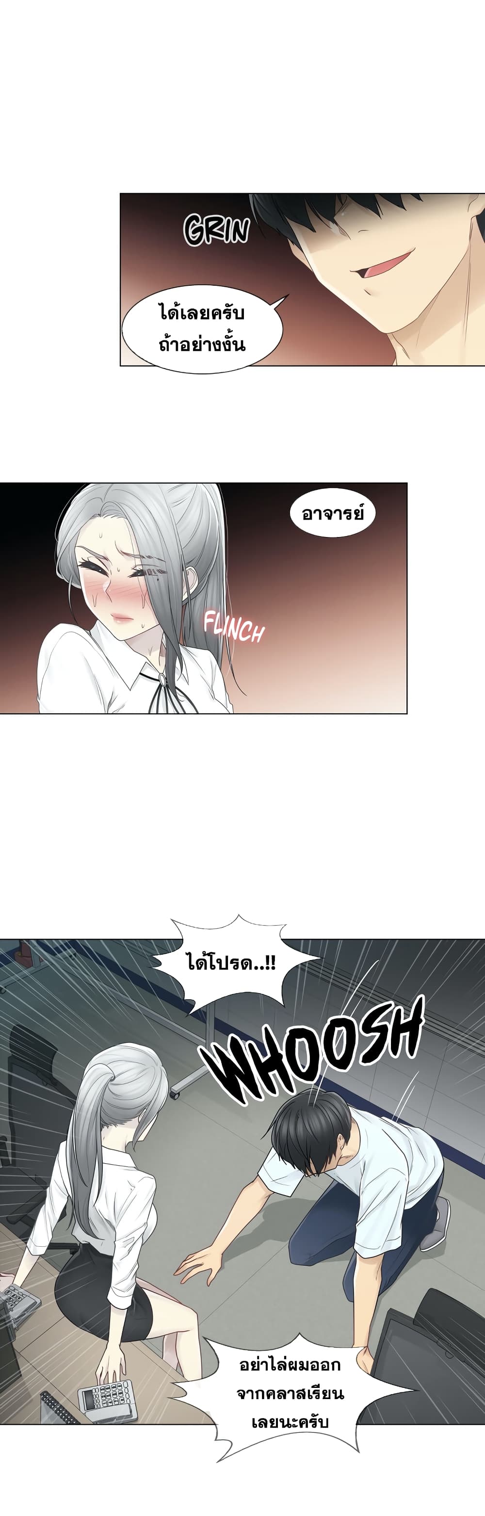 Touch to Unlock 32 (10)