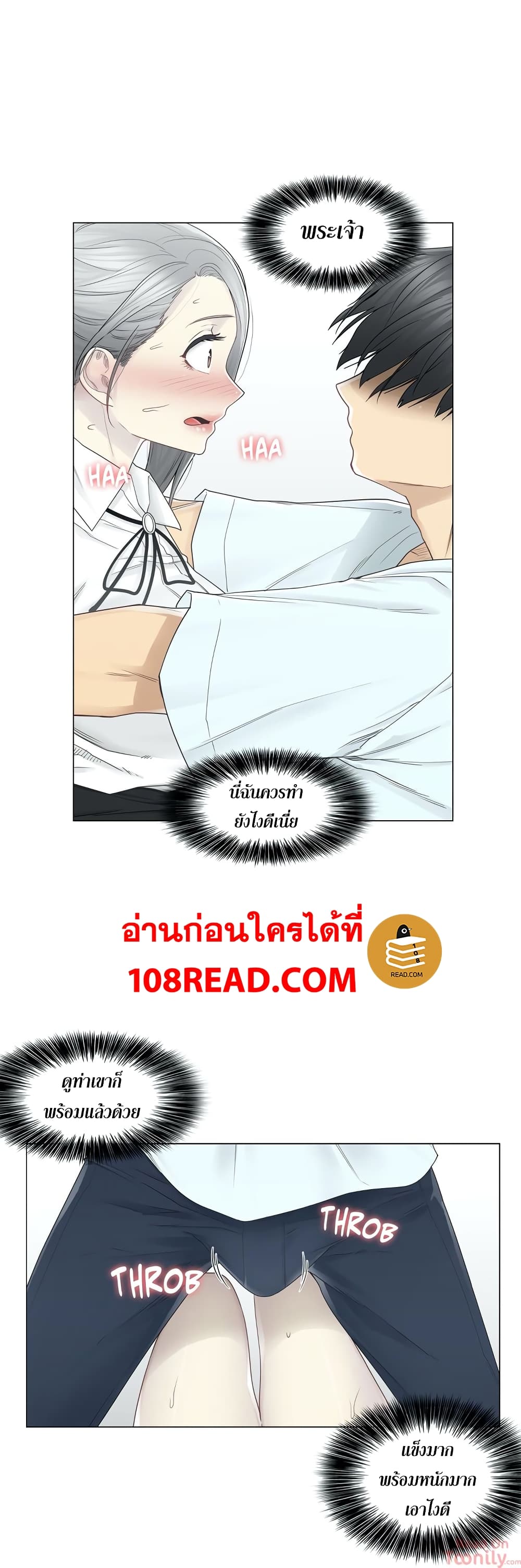 Touch to Unlock 33 (3)