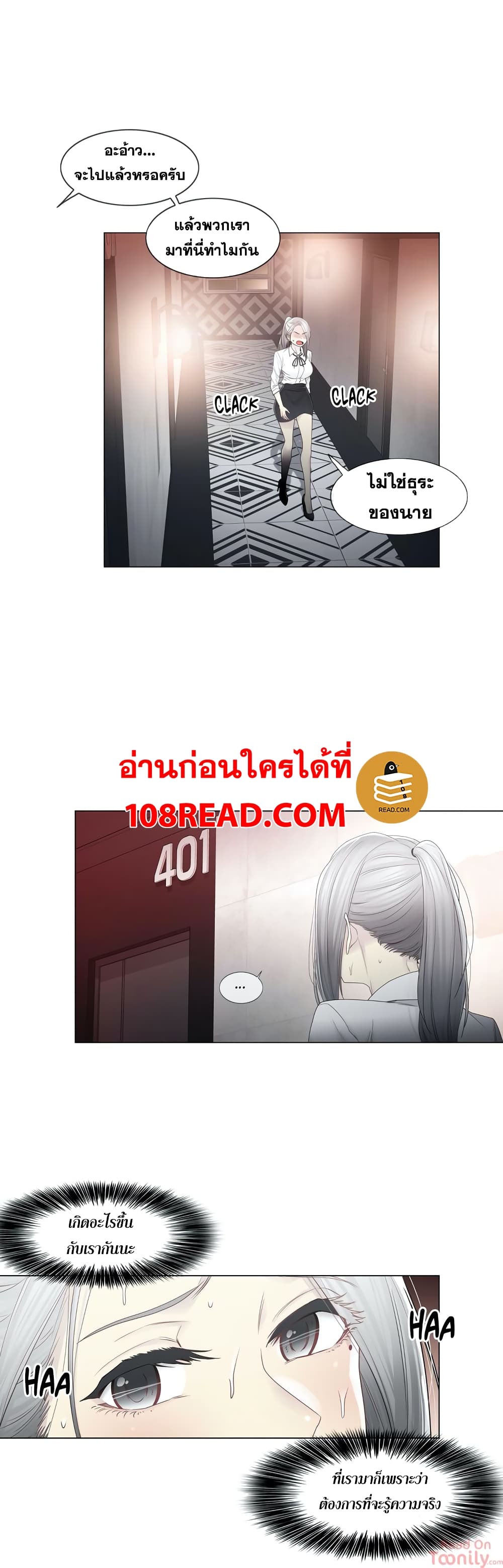 Touch to Unlock 33 (9)