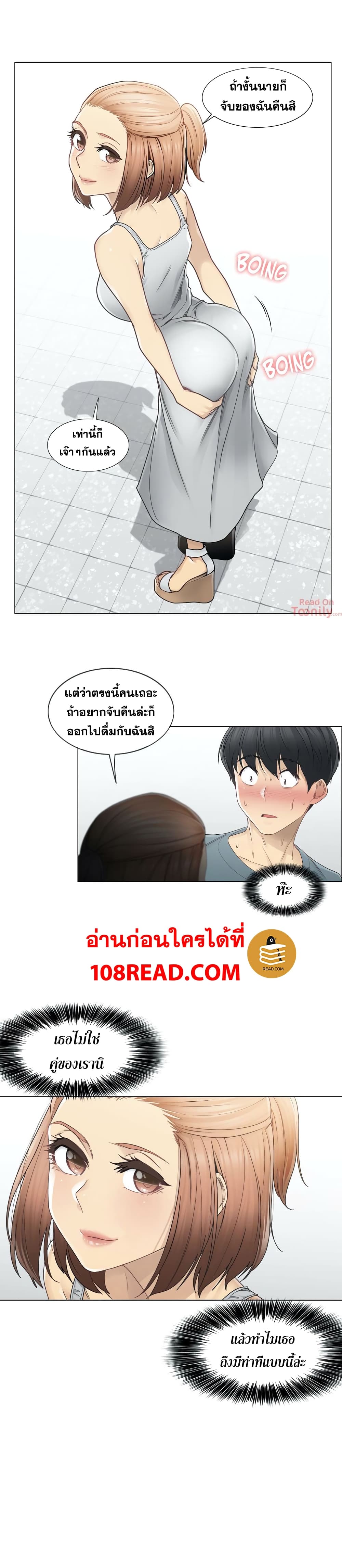 Touch to Unlock 34 (2)