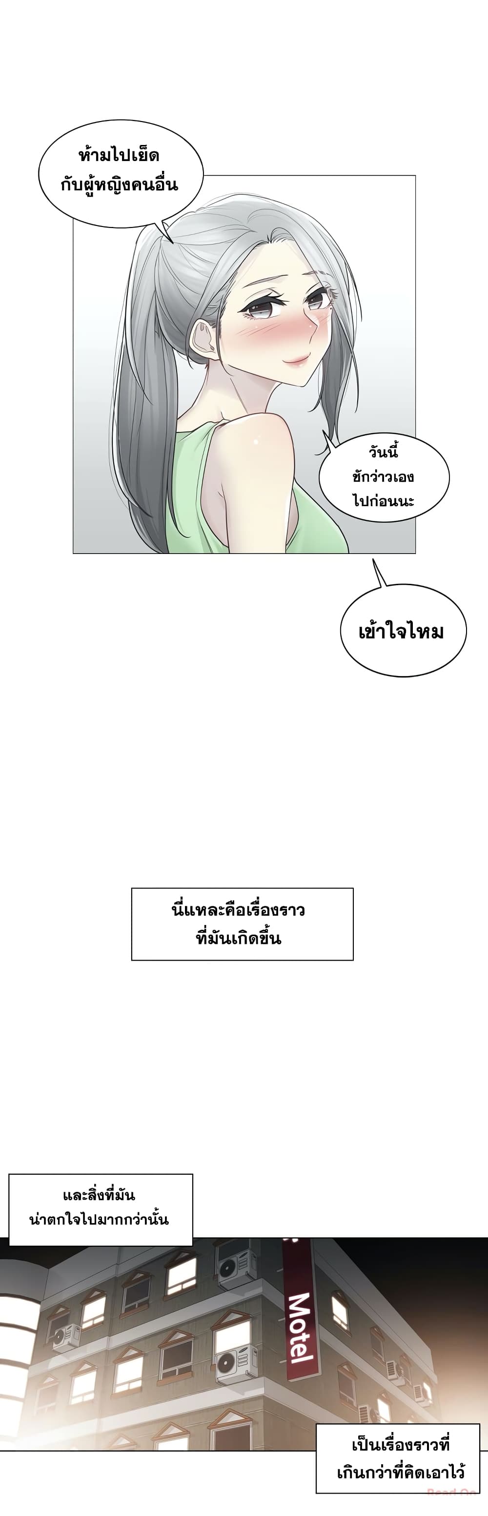 Touch to Unlock 35 (27)