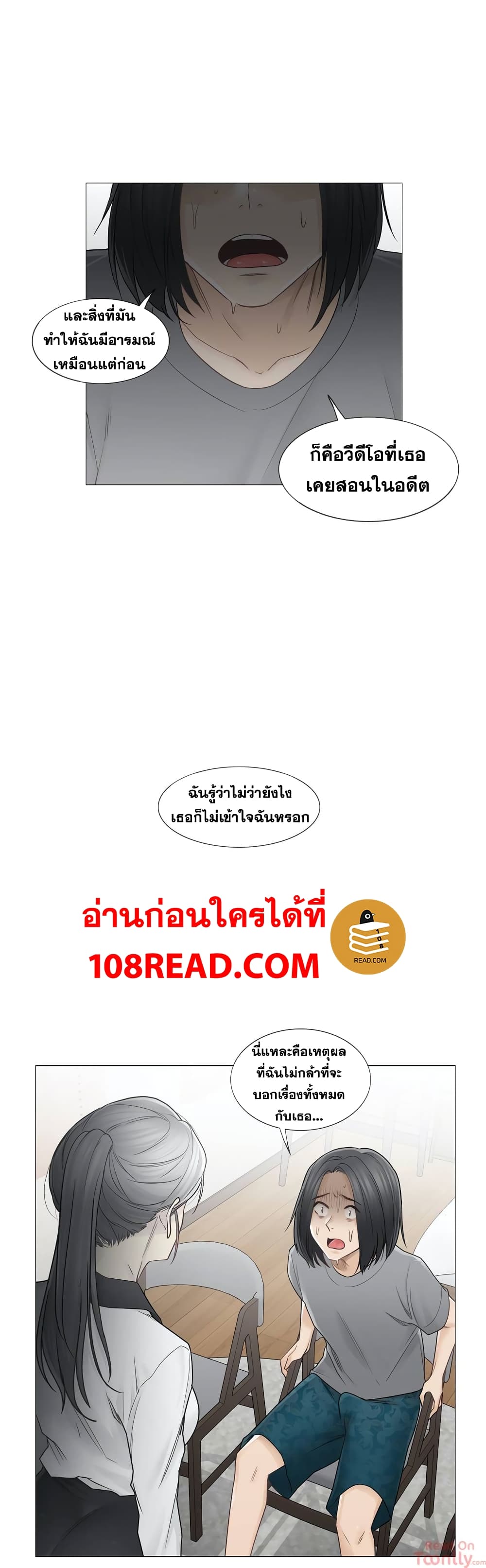 Touch to Unlock 36 (26)