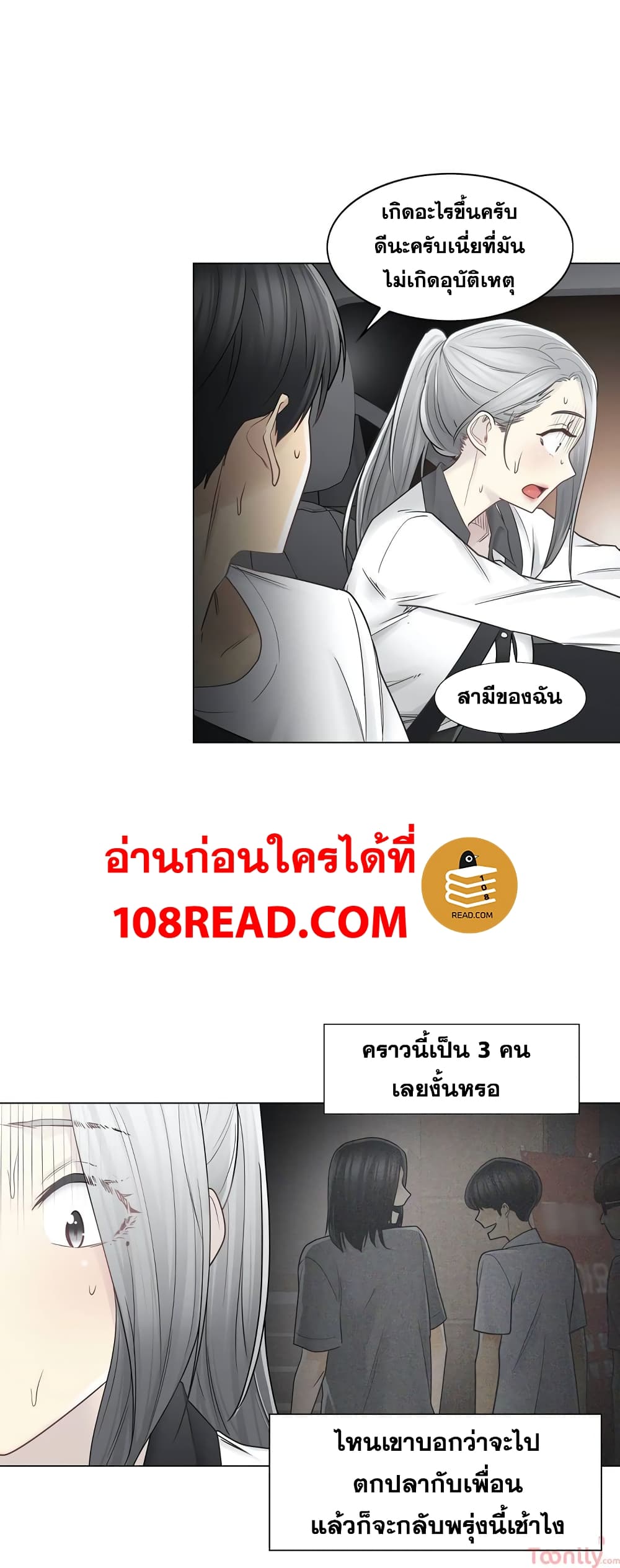 Touch to Unlock 36 (8)