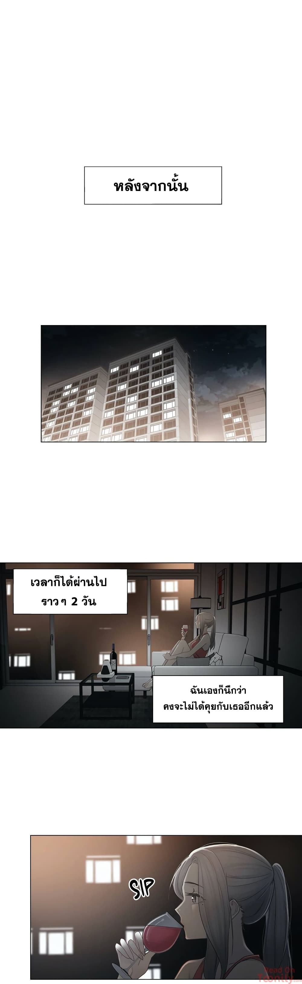 Touch to Unlock 37 (9)
