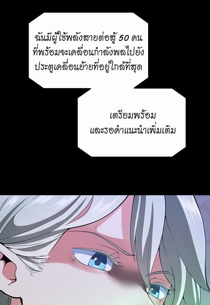 à¸šà¸µà¸à¸´à¸™114 (116)