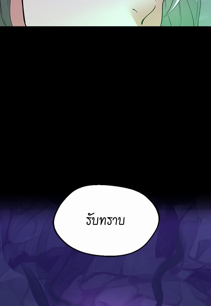 à¸šà¸µà¸à¸´à¸™114 (117)