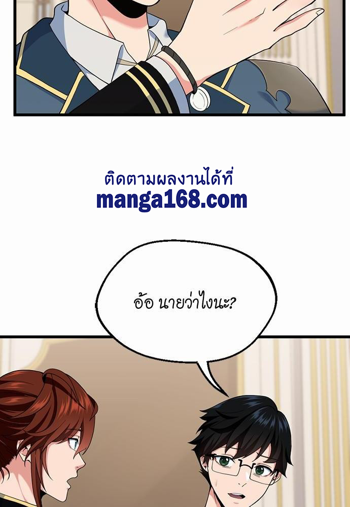 à¸šà¸µà¸à¸´à¸™114 (20)