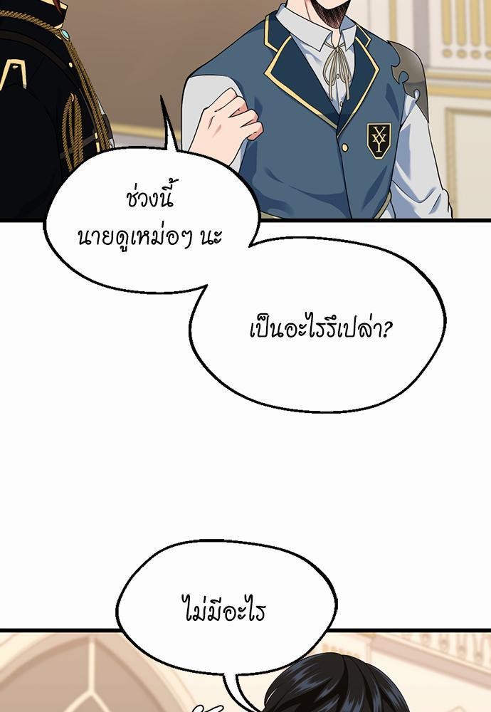 à¸šà¸µà¸à¸´à¸™114 (21)
