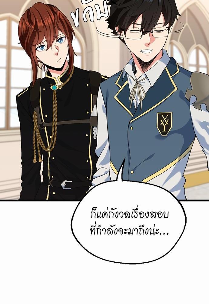 à¸šà¸µà¸à¸´à¸™114 (22)