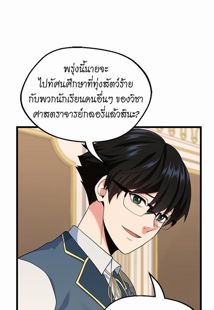 à¸šà¸µà¸à¸´à¸™114 (23)
