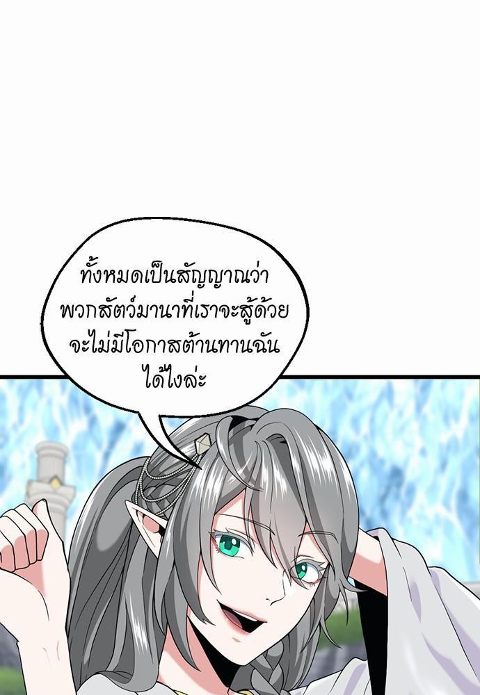 à¸šà¸µà¸à¸´à¸™114 (31)