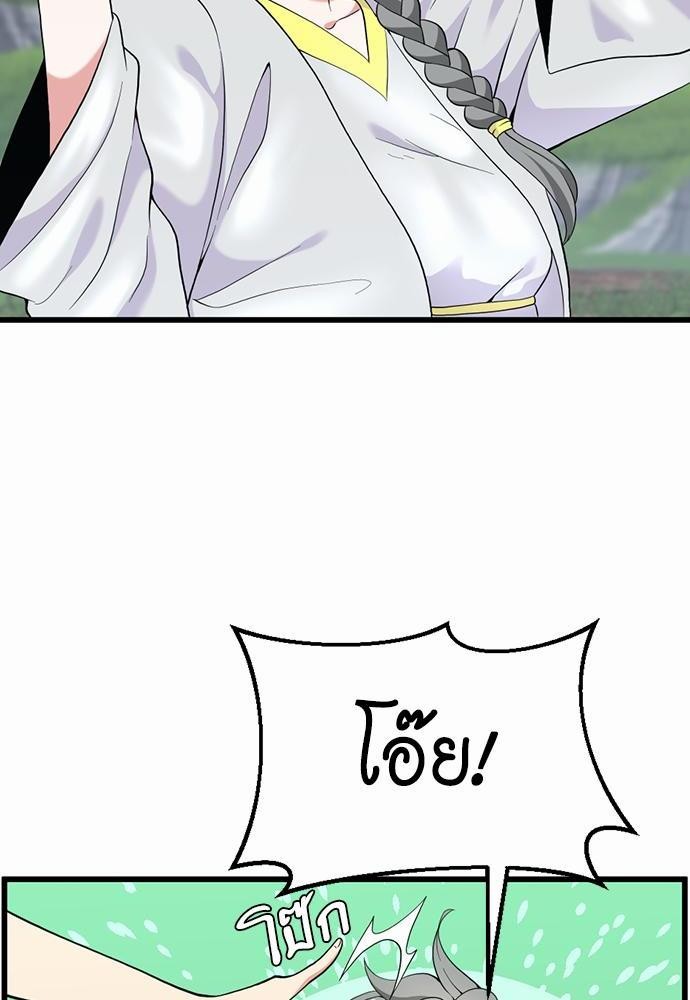 à¸šà¸µà¸à¸´à¸™114 (32)