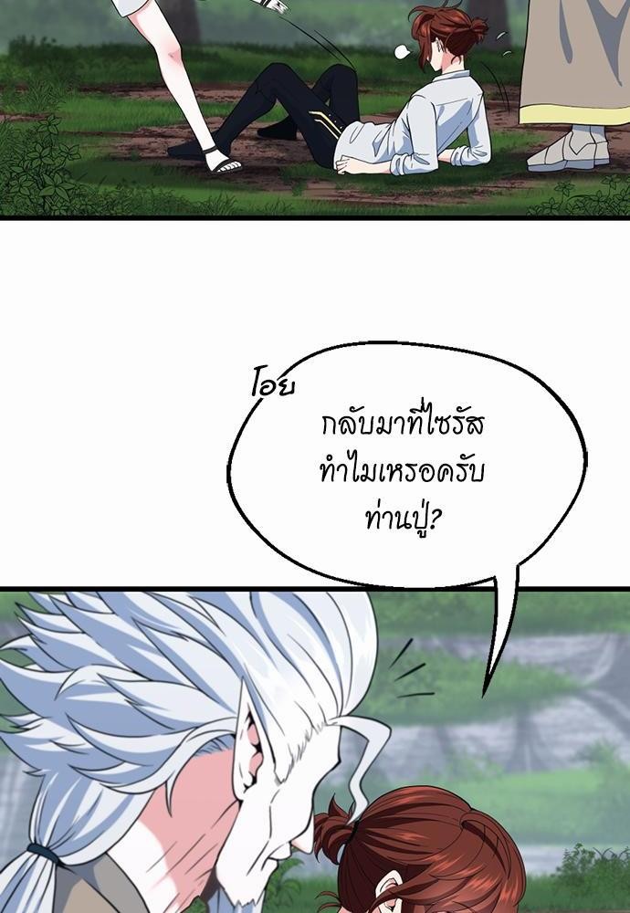 à¸šà¸µà¸à¸´à¸™114 (54)