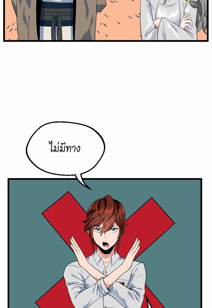 à¸šà¸µà¸à¸´à¸™114 (63)