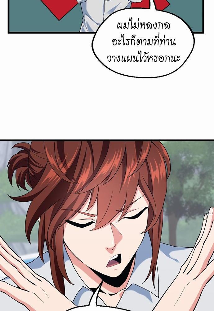 à¸šà¸µà¸à¸´à¸™114 (64)