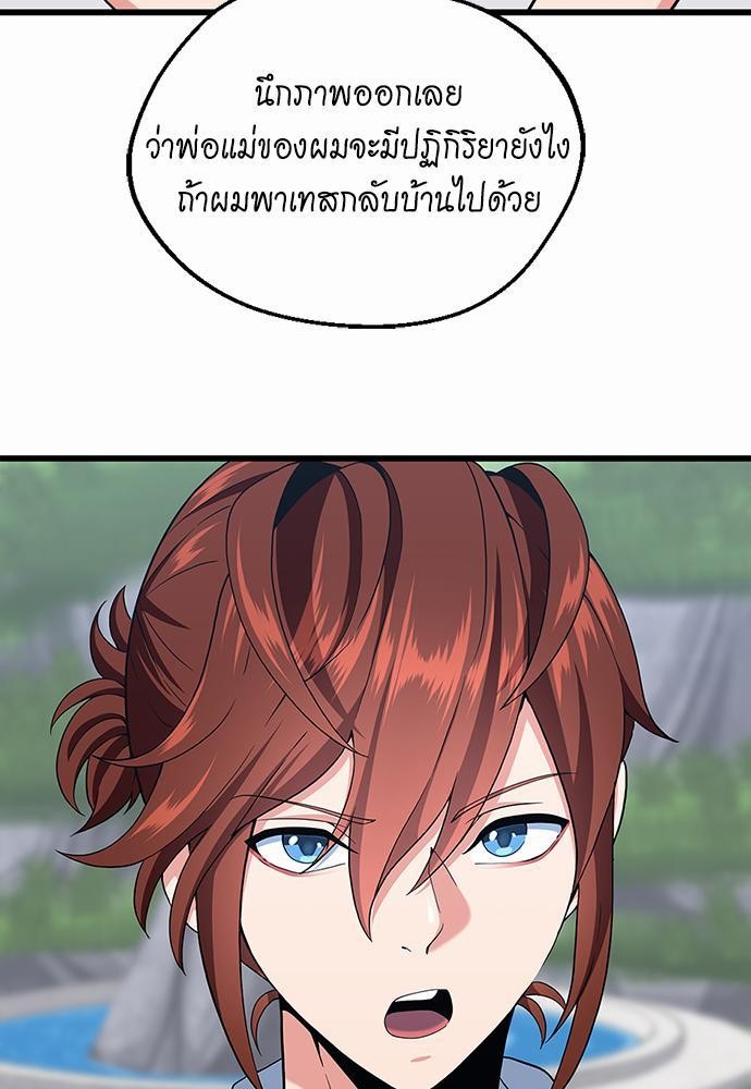 à¸šà¸µà¸à¸´à¸™114 (65)