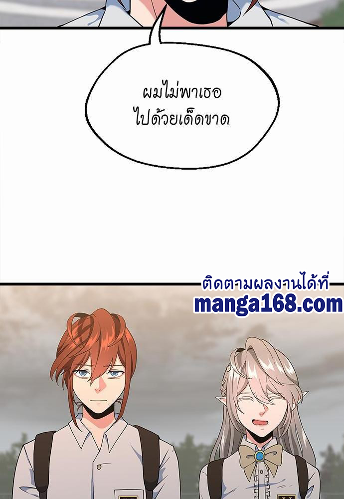 à¸šà¸µà¸à¸´à¸™114 (66)
