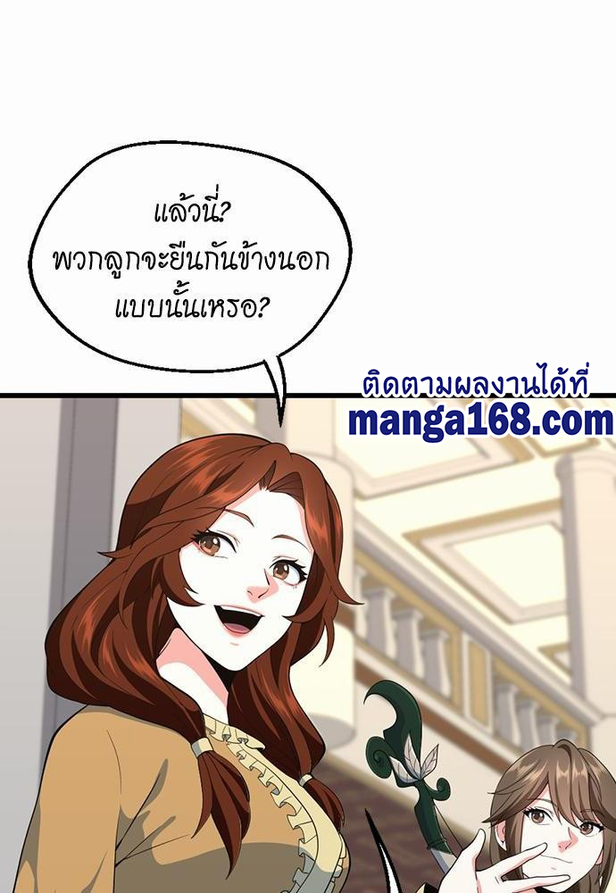 à¸šà¸µà¸à¸´à¸™114 (74)