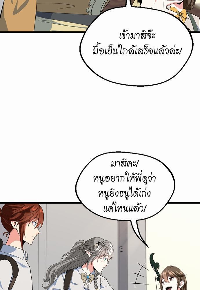 à¸šà¸µà¸à¸´à¸™114 (75)