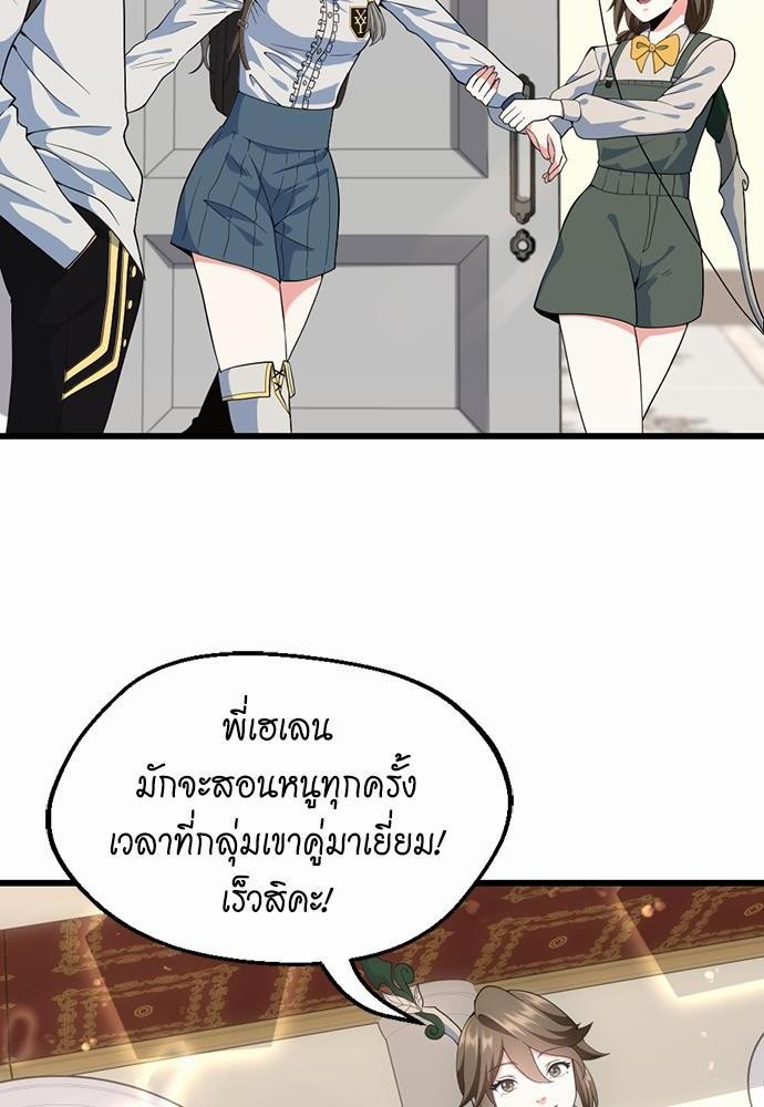 à¸šà¸µà¸à¸´à¸™114 (76)