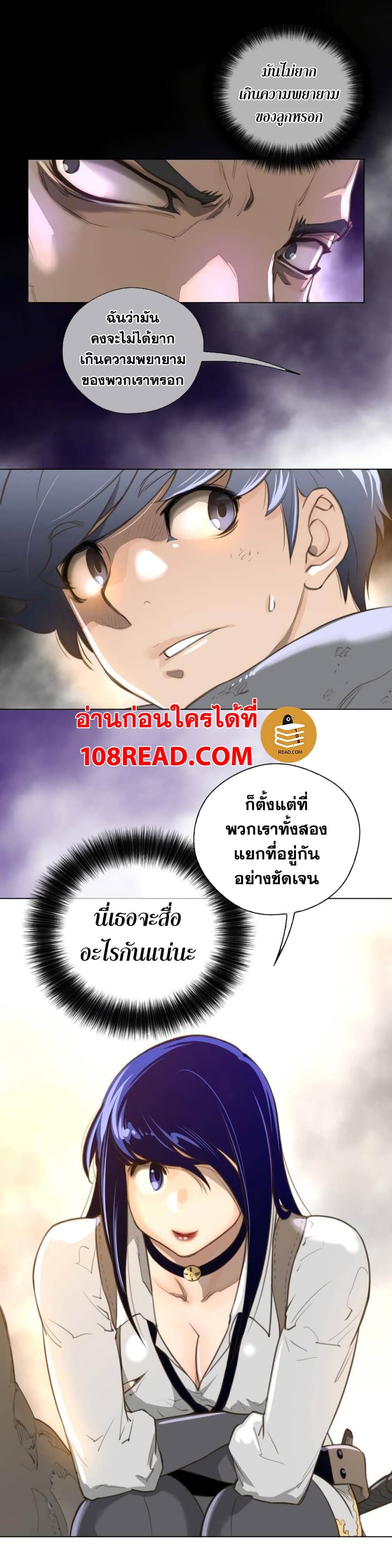 Perfect Half 36 (13)