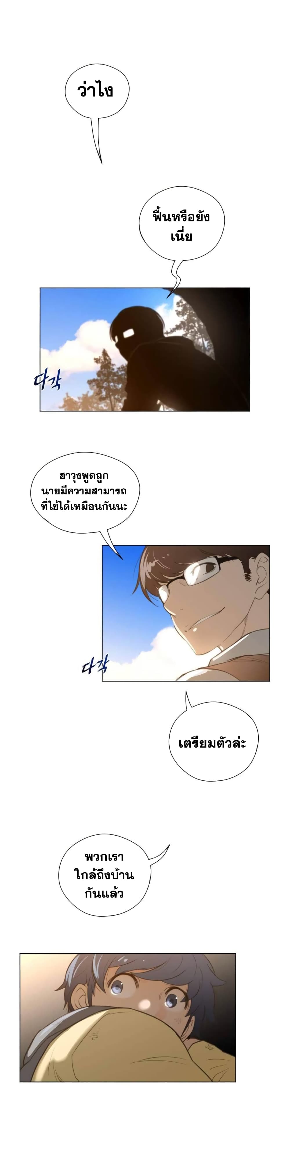Perfect Half 37 (13)