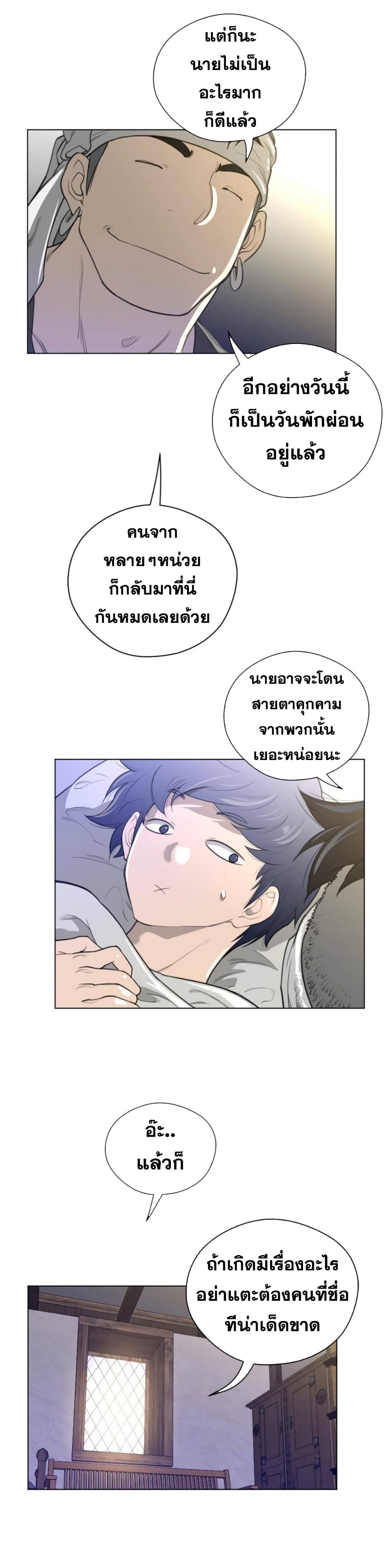 Perfect Half 39 (5)