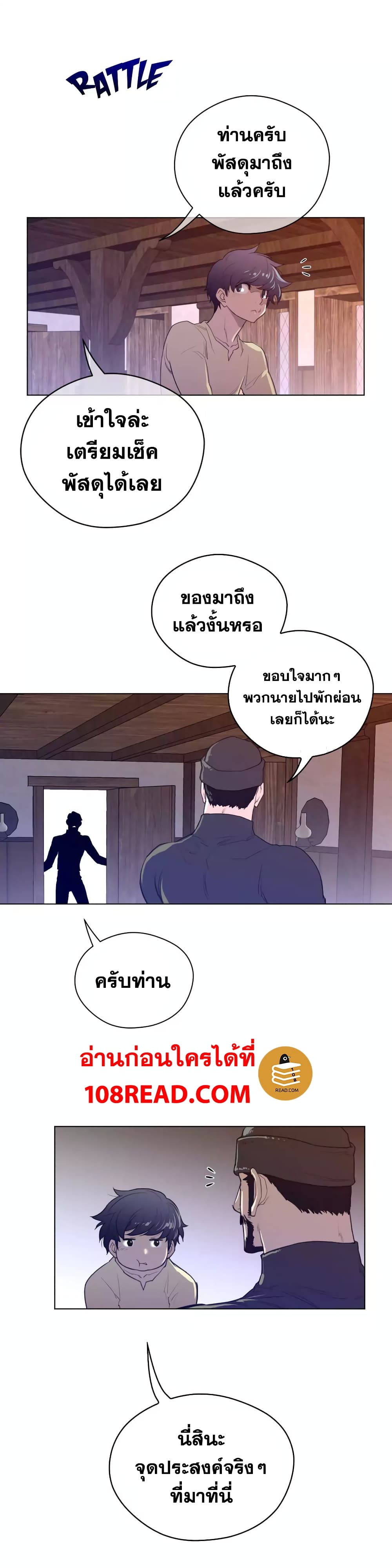 Perfect Half 42 (11)