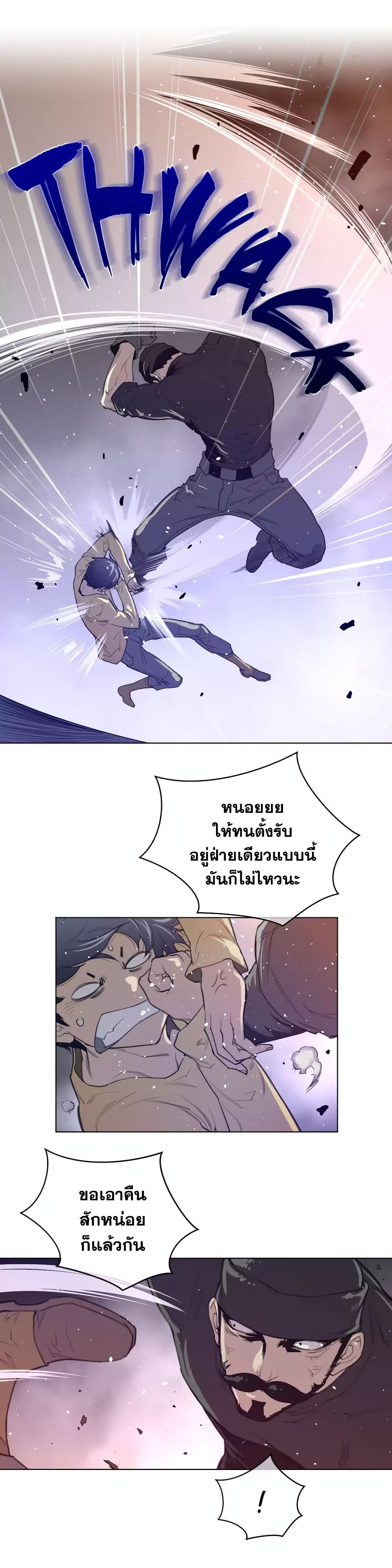 Perfect Half 42 (4)