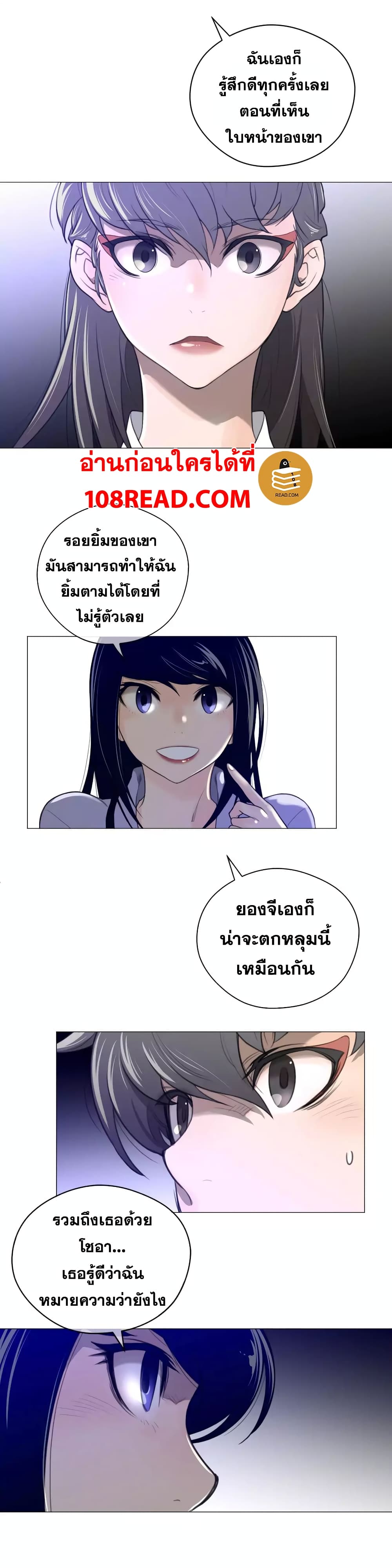 Perfect Half 44 (14)