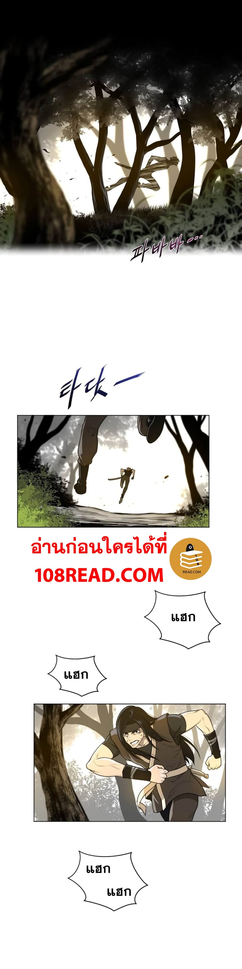Perfect Half 53 (8)