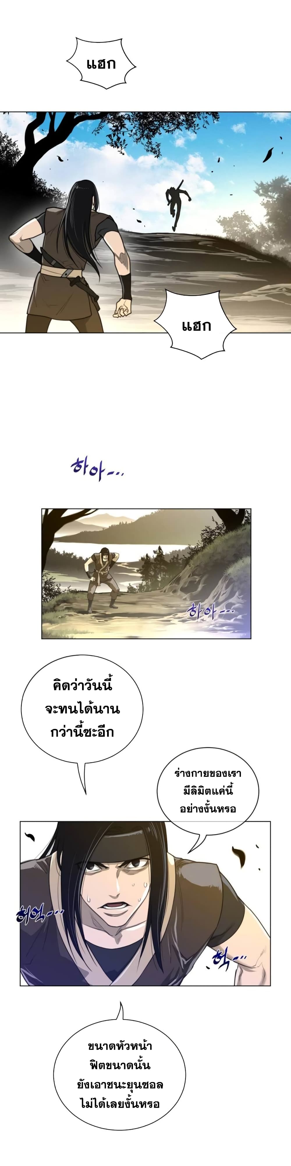 Perfect Half 53 (9)